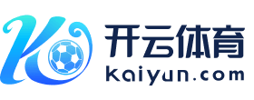 开云官网登录入口 www.kaiyun.com